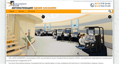 Desktop Screenshot of eiteking.com